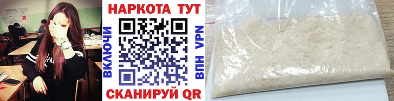 Магазины продажи наркотиков Нефтекамск Альфа ПВП Cocaine ГАШ МАРИХУАНА