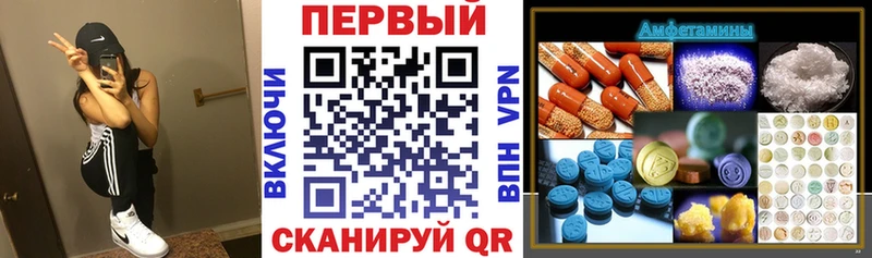 кракен ссылки  Нефтекамск  АМФ Розовый  площадка формула  как найти закладки 