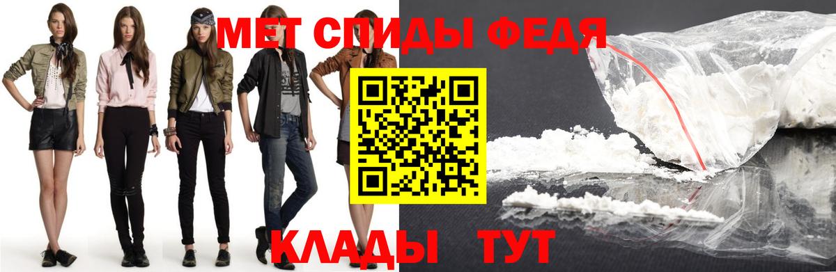 АМФ Розовый  Вход с VPN  АМФЕТАМИН  Нефтекамск 