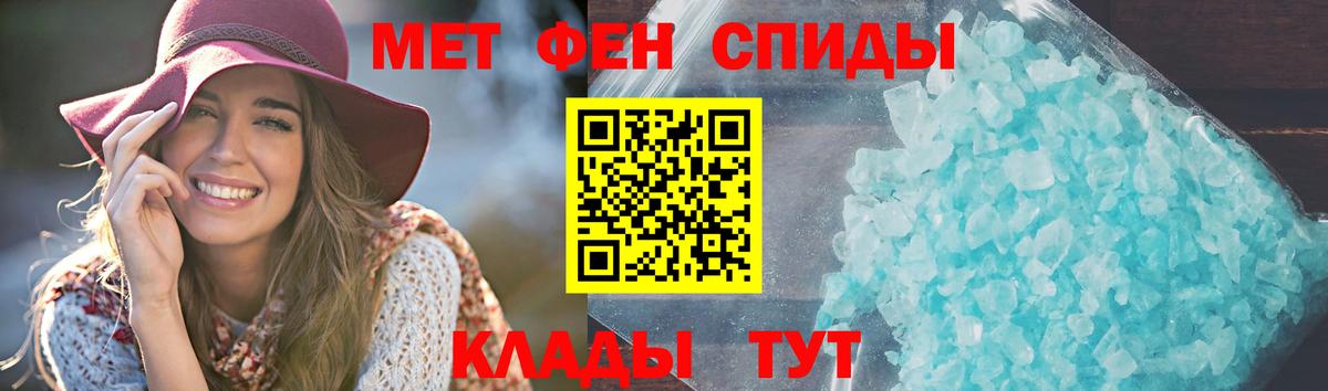АМФЕТАМИН 97% Нефтекамск