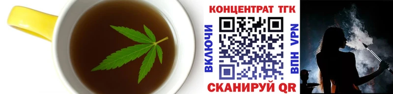 MEGA ссылка  купить наркотики сайты  Нефтекамск  Еда ТГК марихуана 
