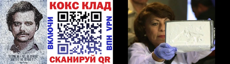 COCAIN 99% Нефтекамск