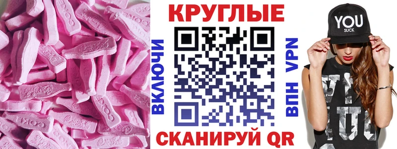 дарнет шоп  Нефтекамск  ЭКСТАЗИ 99% 