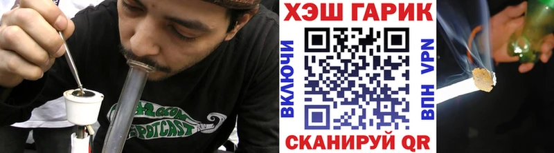 ГАШ Ice-O-Lator  где продают наркотики  Нефтекамск 
