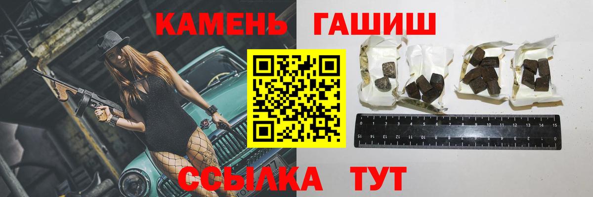 ГАШИШ индика сатива  ГАШ хэш  Нефтекамск  Вход с VPN 