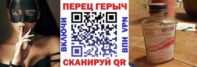 Героин Heroin  blacksprut зеркало  Нефтекамск 