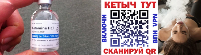 КЕТАМИН ketamine  Нефтекамск 