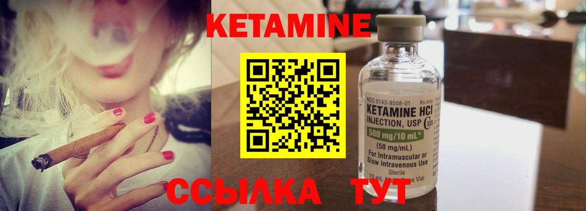 ГАШИШ  Вход с VPN  Нефтекамск  ТГК  МЕФ кристаллы  Конопля 