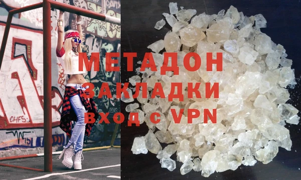 амфетамин Алексин