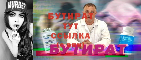 прущие крисы Куйбышев