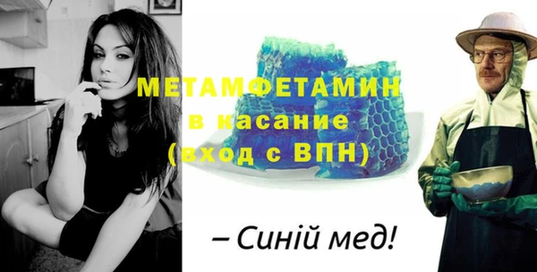 амфетамин Алексин
