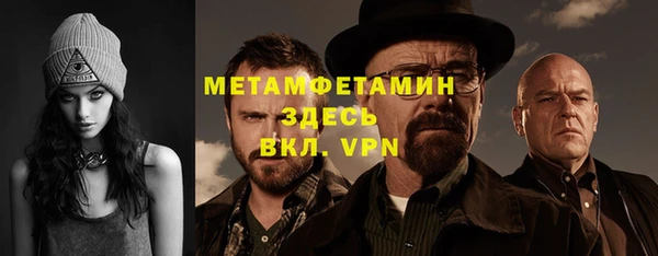 амфетамин Алексин