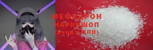 скорость mdpv Кулебаки