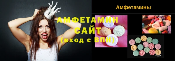синтетический гашиш Алзамай