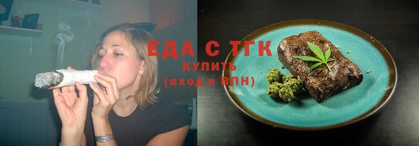 эйфоретик Кукмор