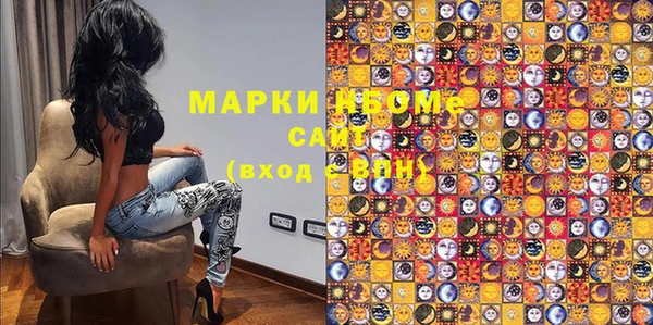 амфетамин Алексин