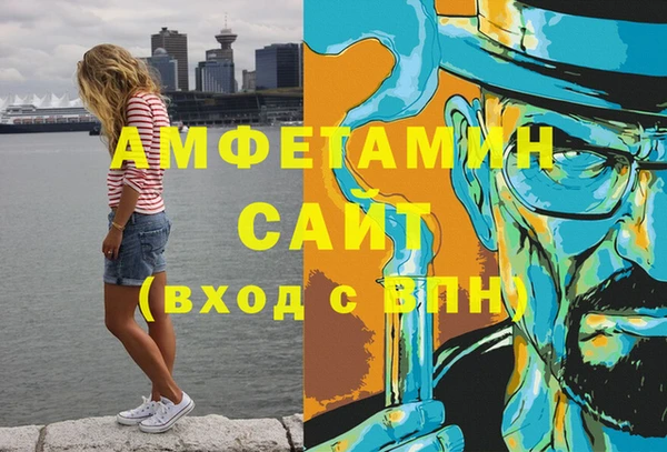 синтетический гашиш Алзамай