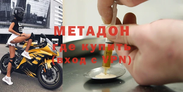 амфетамин Алексин