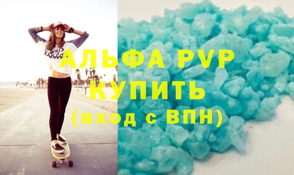 apvp Алексеевка