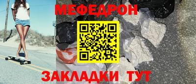 мяу мяу кристалл Гусь-Хрустальный
