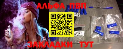 spice Донецк