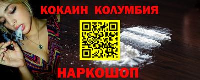 мяу мяу кристалл Гусь-Хрустальный