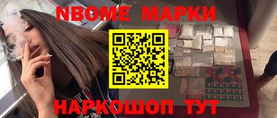 spice Донецк