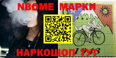 мяу мяу кристалл Гусь-Хрустальный