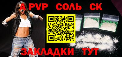 мяу мяу кристалл Гусь-Хрустальный