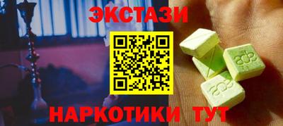 мяу мяу кристалл Гусь-Хрустальный