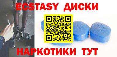 мяу мяу кристалл Гусь-Хрустальный