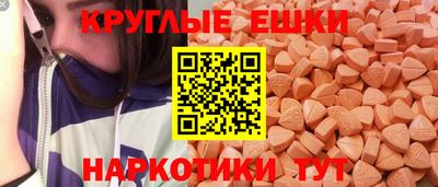 spice Дубна