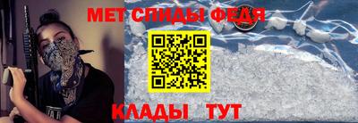 мяу мяу кристалл Гусь-Хрустальный