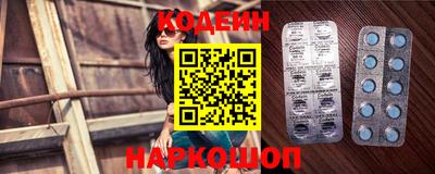 эйфоретик Нижний Тагил