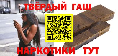не бодяженный Гусиноозёрск
