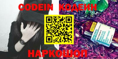 spice Новоалтайск
