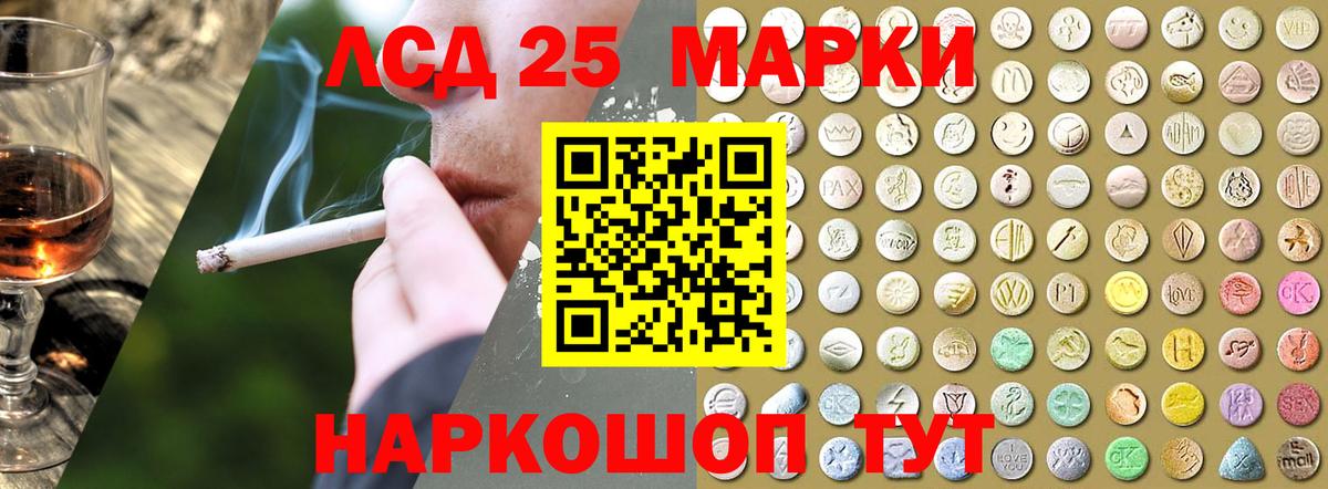 Нефтекамск  Лсд 25 экстази  Лсд 25 экстази ecstasy  Вход с VPN  ЛСД экстази кислота 