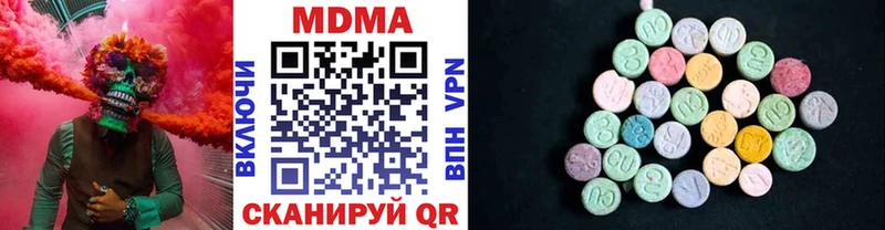 даркнет сайт  Нефтекамск  MDMA молли 