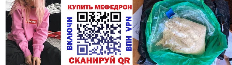 kraken   Нефтекамск  МЕФ mephedrone 