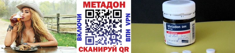 Метадон кристалл  наркотики  Нефтекамск 