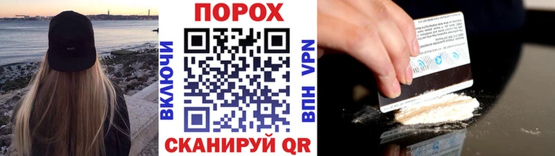 МЕТАМФЕТАМИН витя  дарк нет формула  Нефтекамск 