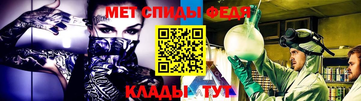Первитин витя Нефтекамск