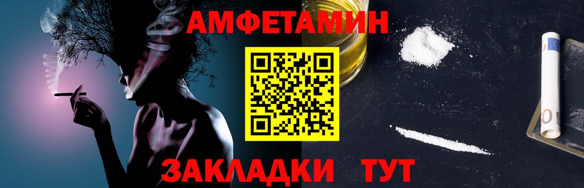 Нефтекамск  Метамфетамин пудра  Метамфетамин пудра  Вход с VPN 