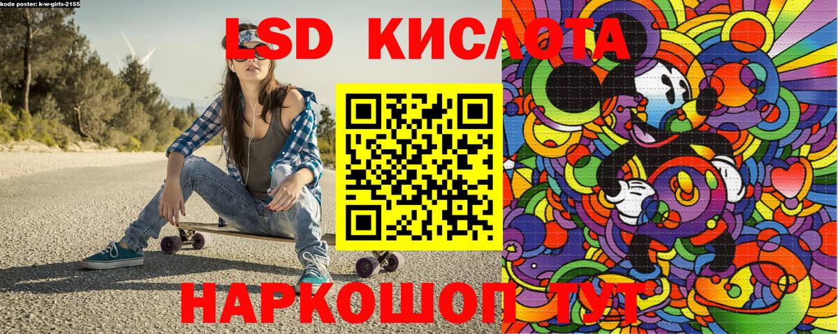 Марки NBOMe  Наркотические марки 1,8мг  Наркотические марки 1,8мг  Вход с VPN  Нефтекамск 