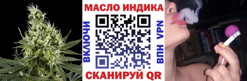 ТГК THC oil  Нефтекамск 