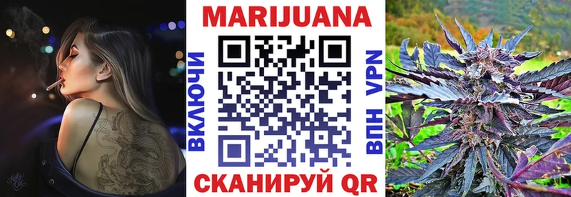 МАРИХУАНА сатива  Нефтекамск 