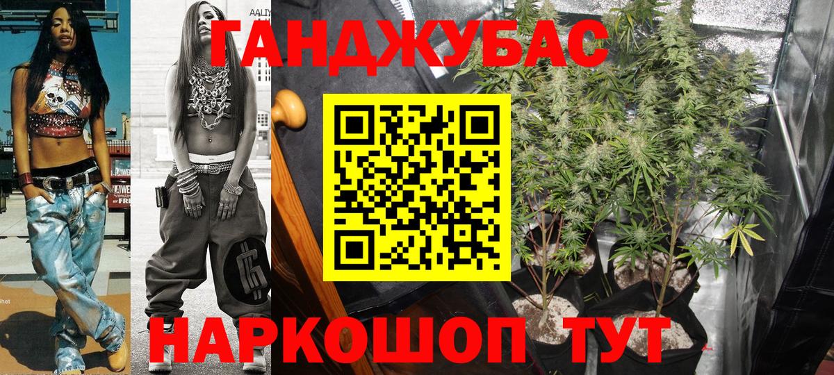 Нефтекамск  Бошки Шишки White Widow  Бошки Шишки гибрид  Вход с VPN  Канабис сатива 